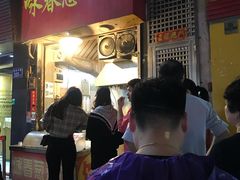 门面-咏春葱油饼(德政中路店)