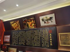 -燕春楼(海河华鼎店)