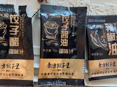 -东方饺子王(新阳路店)