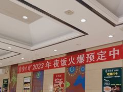 大堂-紫光园(燕郊总店)