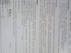 -同步齿科·数字化正畸种植口腔中心(珠海店)