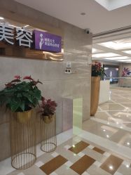 -南京康美美容医院·旗舰店