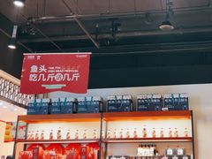 -旺顺阁鱼头泡饼(小红门店)