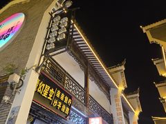 -汴河街
