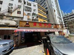 门面-歪头牛肉(金龙壹号店)