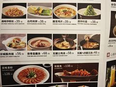 菜单-大鸭梨烤鸭(天通西苑三区店)