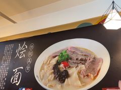 -大头亮羊汤烩面·河南非遗(良乡总店)