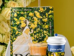 -万达广场(南京江宁店)