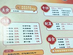 -阿秋牛排(湖心街店)