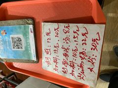 -建国蚵煎蚵面