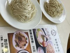 -富源春面馆(四川北路店)