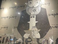 -Simple Yummy简单美味(上邦百汇城店)