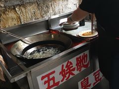 -五娭毑臭豆腐(黄兴南路店)