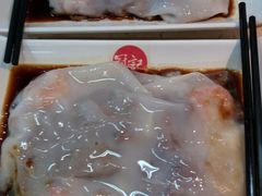 -冠记·肠粉粥品专家(江南大道店)
