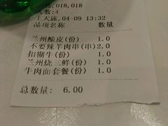 -尹兰楼西北风情餐厅(嘉定店)