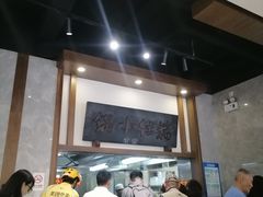 -端仕小锅(文林街店)