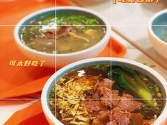 -老新隆牛肉锅贴(新街口店)