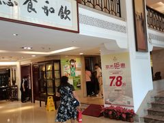-陶然轩(沙面店)