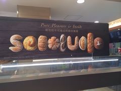-85度C(青岛闽江路店)