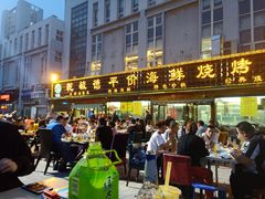门面-天津乾毓德饭庄·清真传统炒菜·海鲜烧烤(咸阳路店)