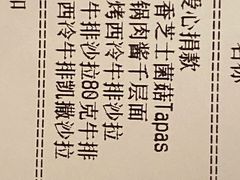 -必胜客(大宁路店)