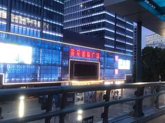 -莲花国际广场