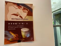 -无牌咖啡&酒馆