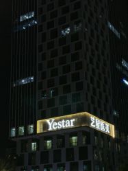 -Yestar艺星医疗美容医院