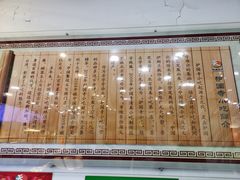 -护国寺小吃(地安门店)
