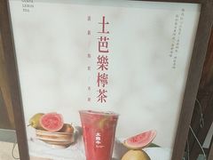 -太犇牛手作茶铺(江北虹悦城店)
