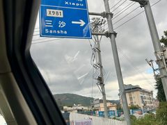 -花竹村
