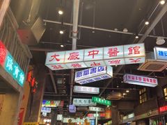 -老五烧烤(盘金华府总店)