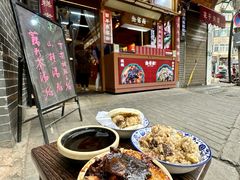 -叁省斋粉蒸肉甑糕·清真(回民街店)