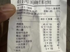 -长今家韩国料理(瑞景店)