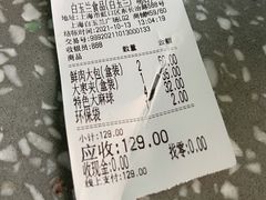 -白玉兰食品(甜云店)