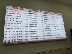 -苏渝轩面府(万达广场店)