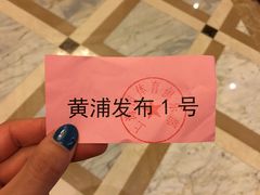 -上海体育博物馆