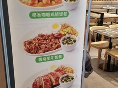 -德克士(西站站内店)