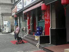 门面-潘国仙耳光馄饨(黄家阙路店)