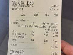 -胖哥俩肉蟹煲(梅溪步步高店)