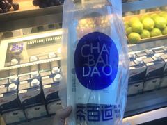 -茶百道(京溪店)