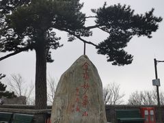 -妙峰山风景名胜区