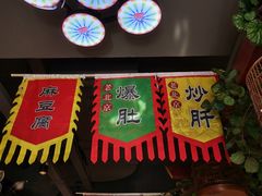 -大海碗·京菜炸酱面(雍和宫店)