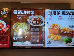 -永和大王(花好园店)