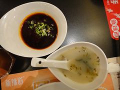 汤+小料-新辣道鱼火锅(领展购物广场·中关村店)