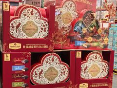 -山姆会员商店(亦庄创意生活广场店)