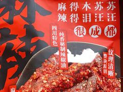 -山姆会员商店(邻瑞广场店)