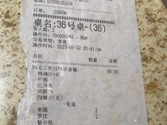 -黄记煌三汁焖锅(客都汇店)