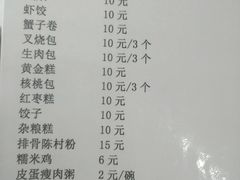 -得心斋(国瑞升平里店)