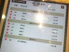 -云晓光头烧烤吧(新大陆广场店)